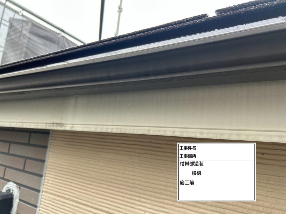 江東区　外壁塗装