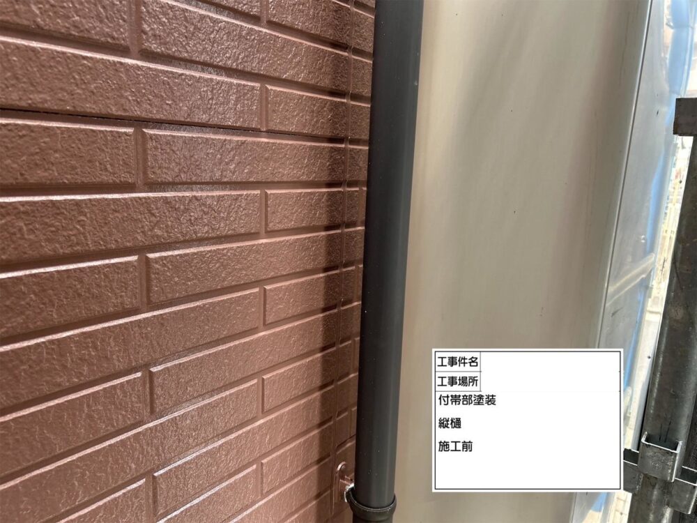 江東区　外壁塗装