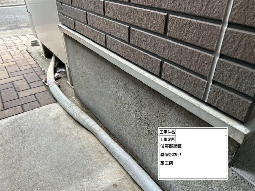 江東区　外壁塗装