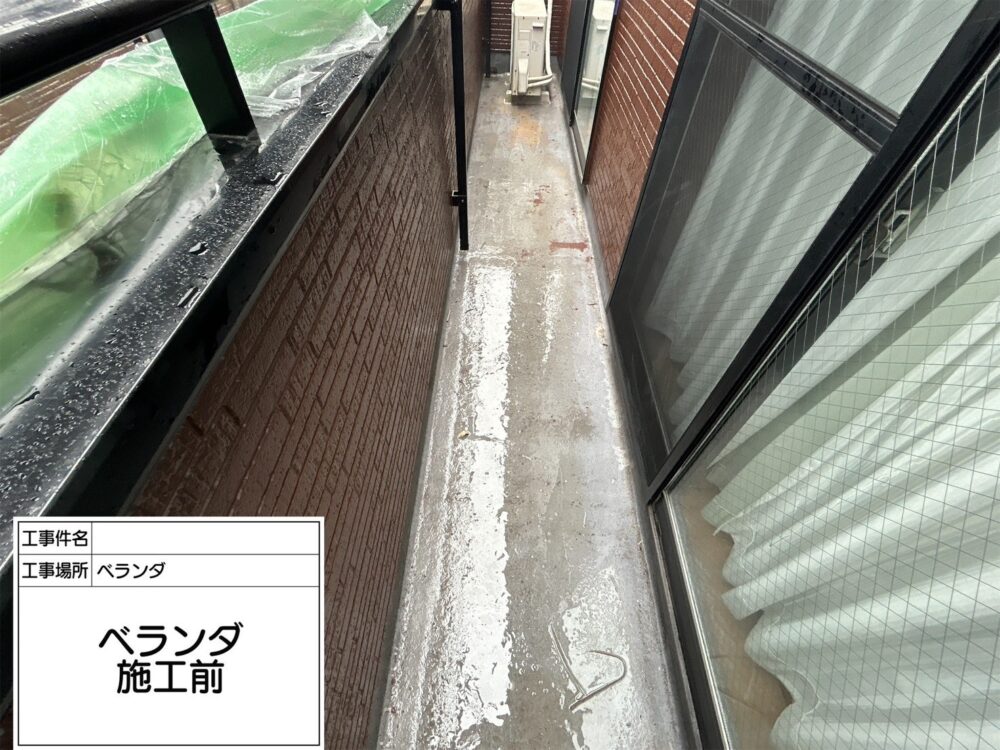 江戸川区 防水