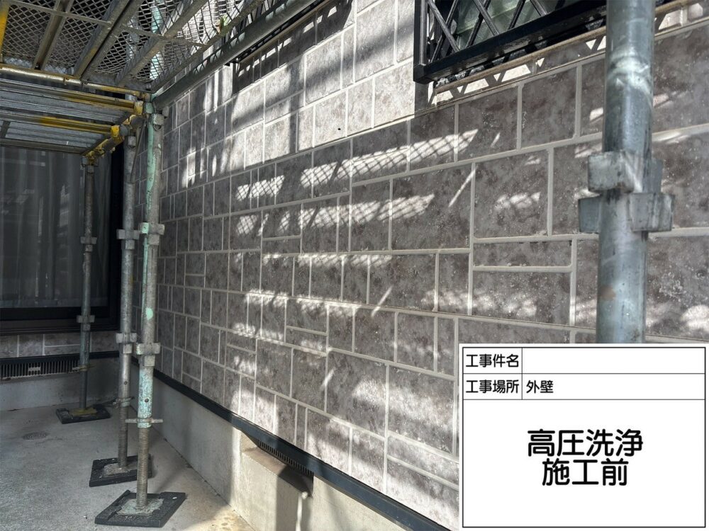 江戸川区 外壁塗装