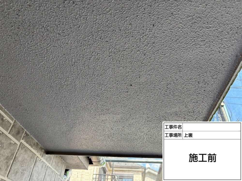 江戸川区 外壁塗装