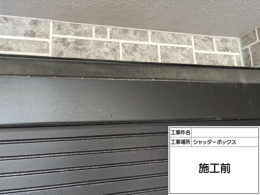 江戸川区 外壁塗装