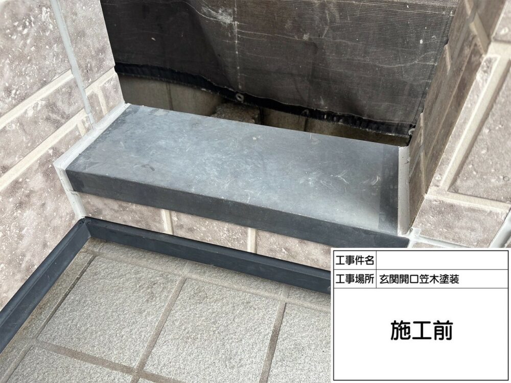 江戸川区 外壁塗装
