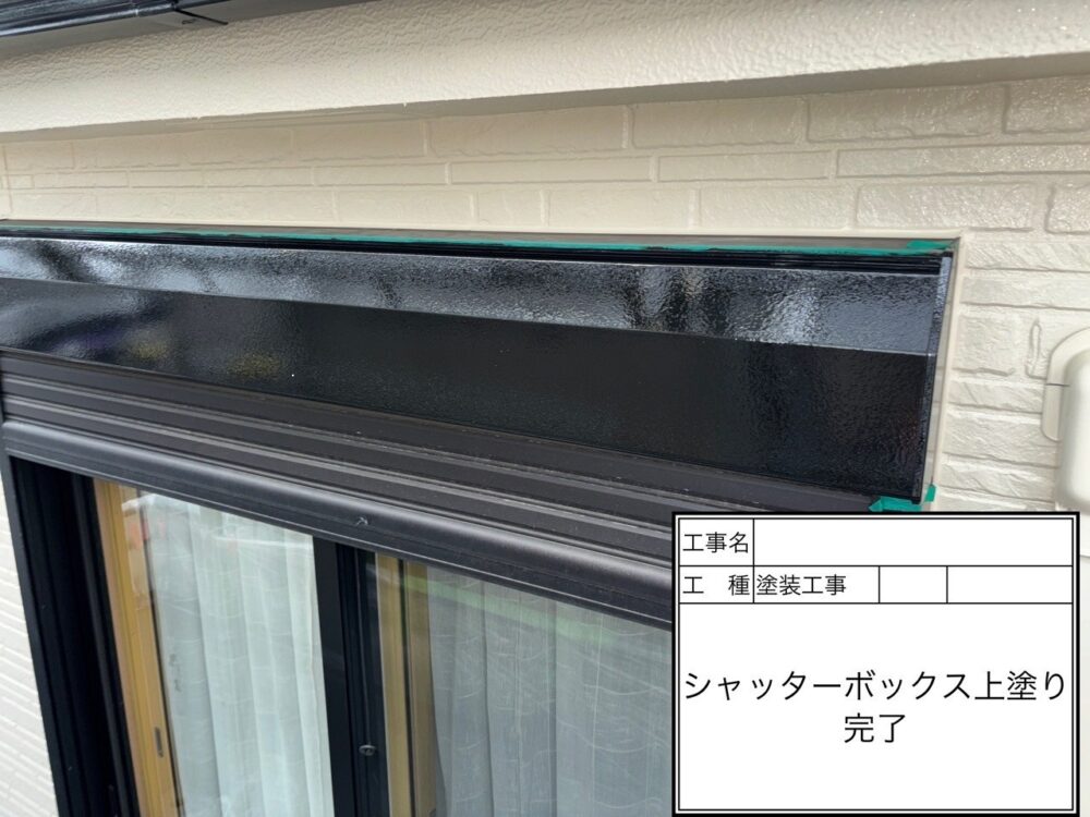 江戸川区 外壁塗装