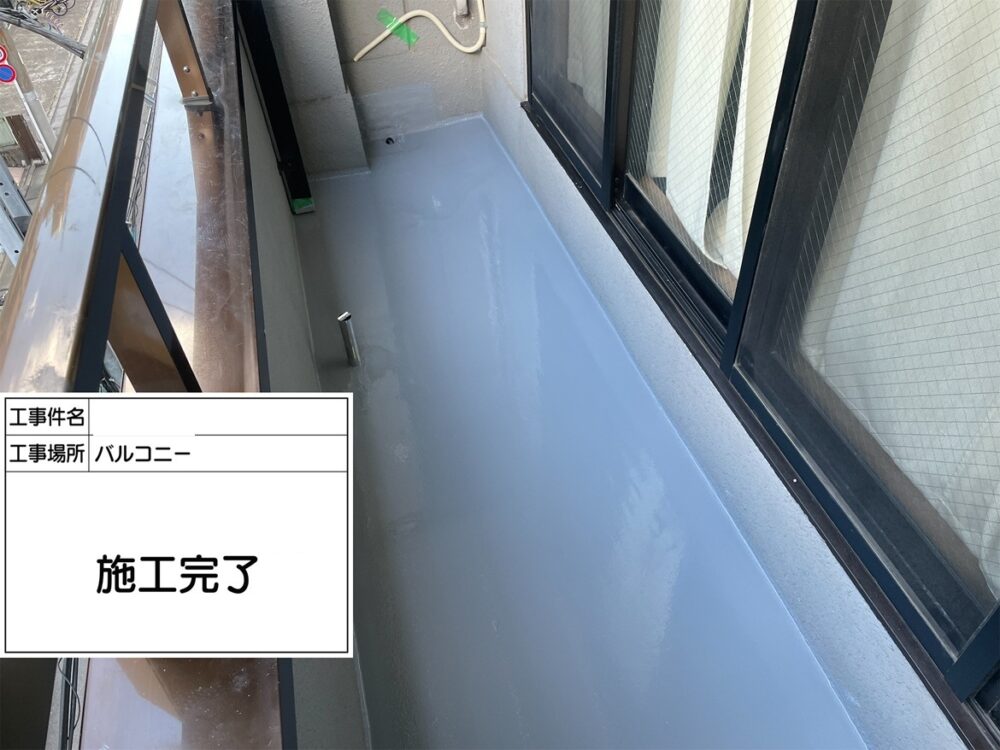 葛飾区 防水