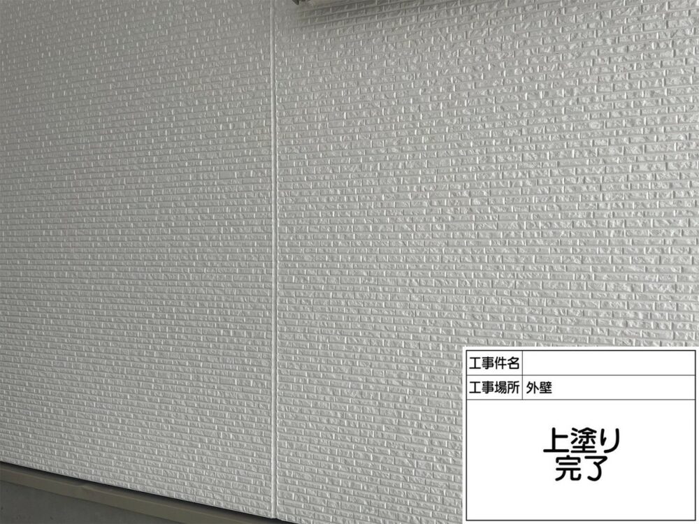 葛飾区 外壁塗装