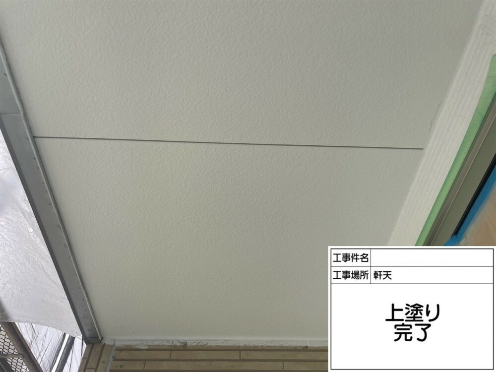 葛飾区 外壁塗装