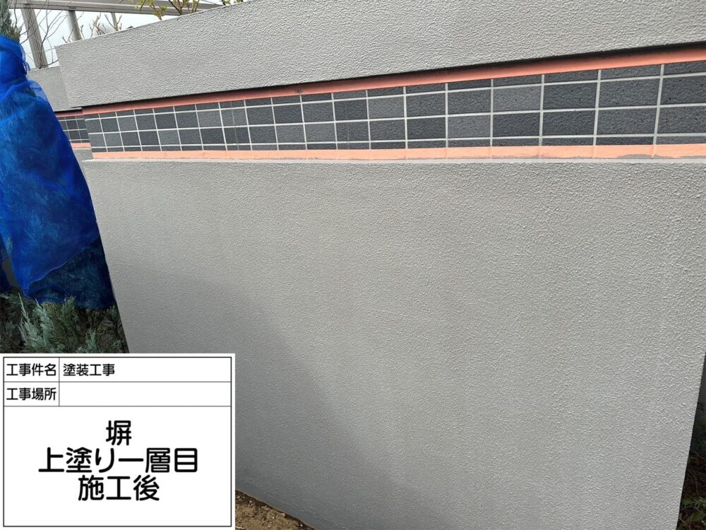 ブロック塀塗装　おしゃれ