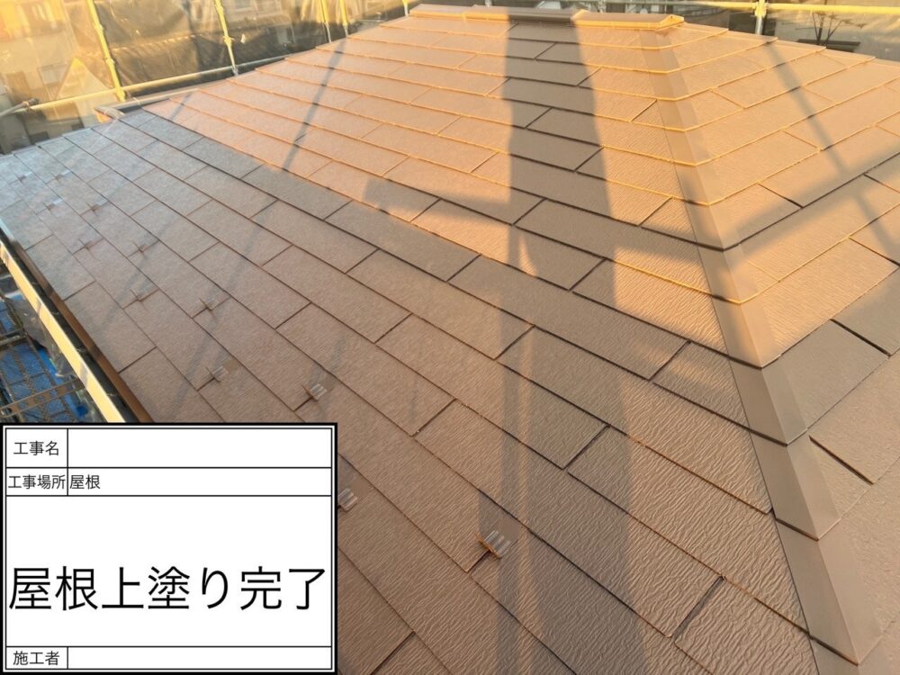 葛飾区 屋根塗装