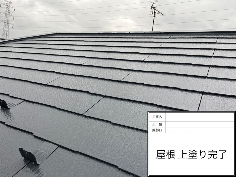 江戸川区 屋根塗装
