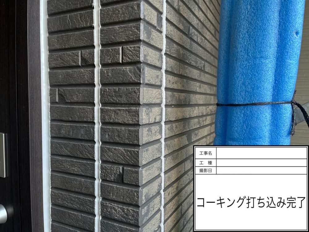 江戸川区 防水