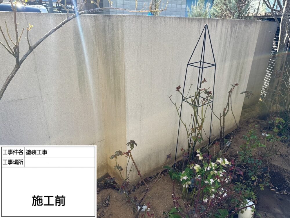 ブロック塀塗装　おしゃれ