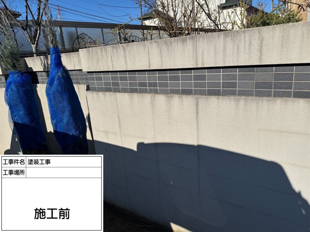 ブロック塀塗装　おしゃれ
