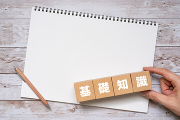 屋根瓦 修理 漆喰