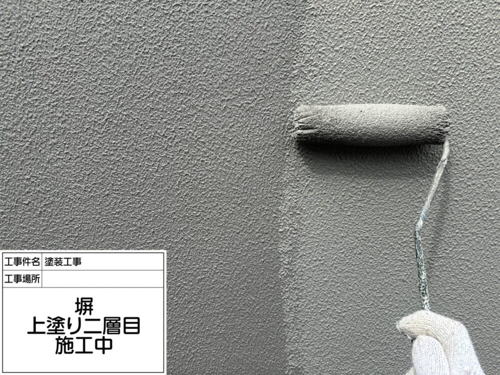 ブロック塀塗装　おしゃれ