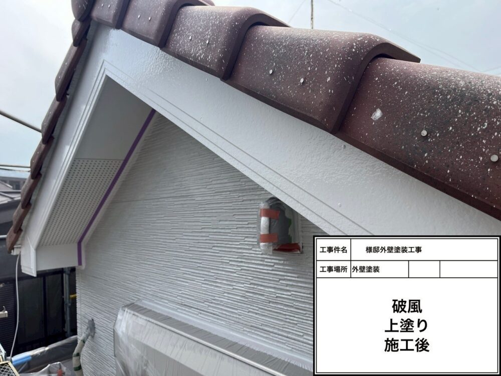 松戸市 外壁塗装