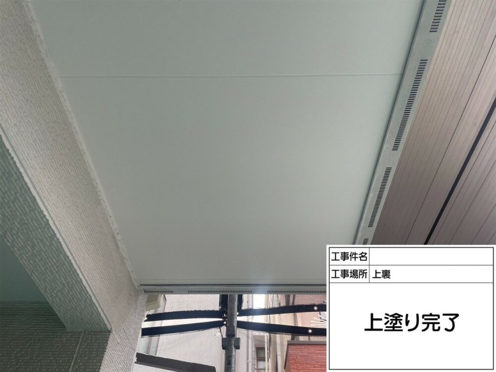 葛飾区 外壁塗装