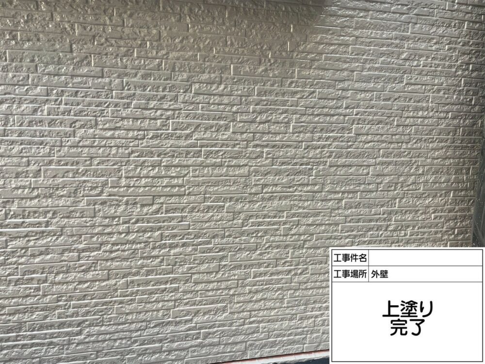 葛飾区 外壁塗装