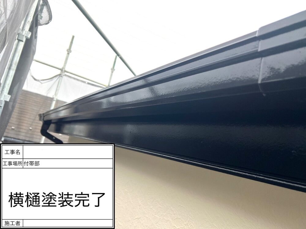 松戸市 外壁塗装