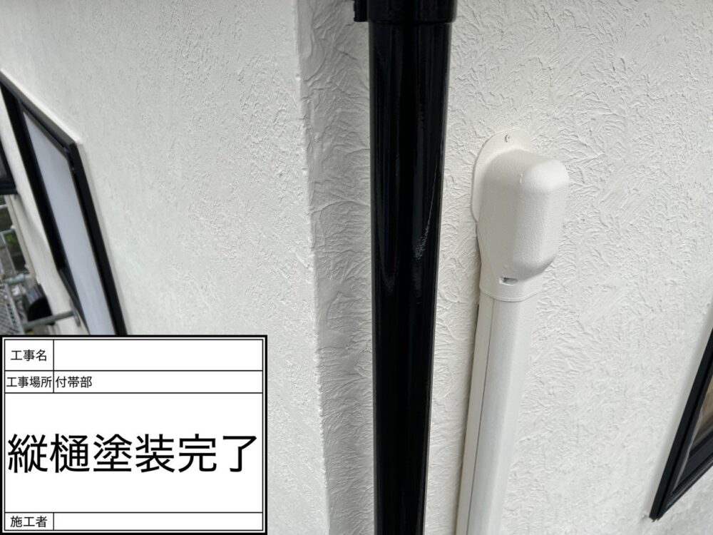松戸市 外壁塗装
