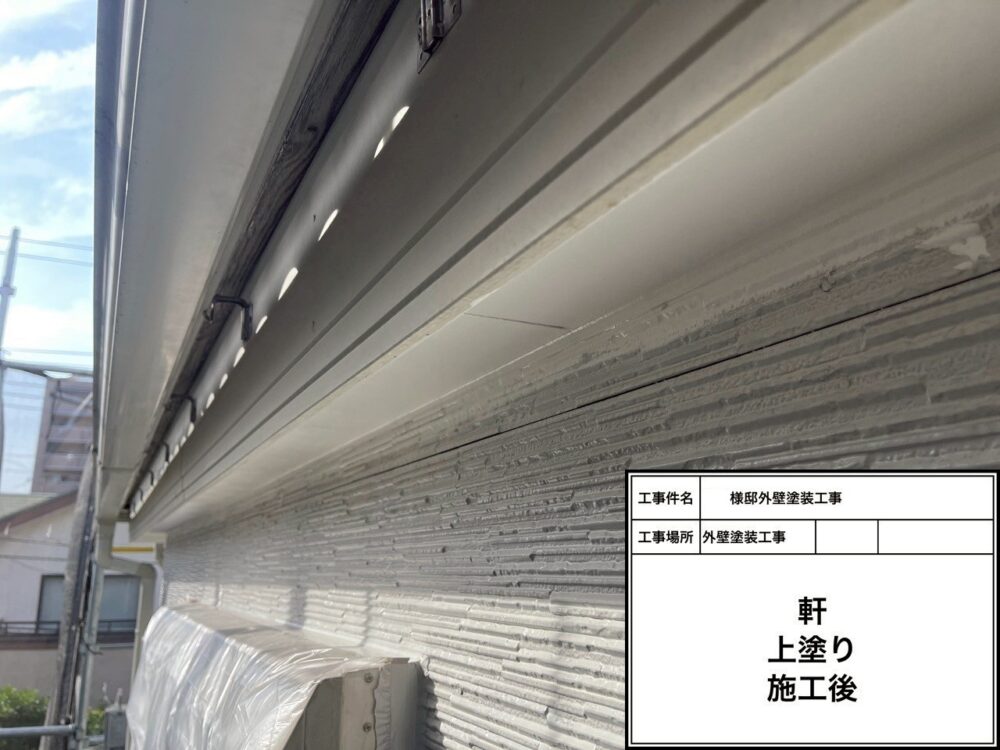 松戸市 外壁塗装