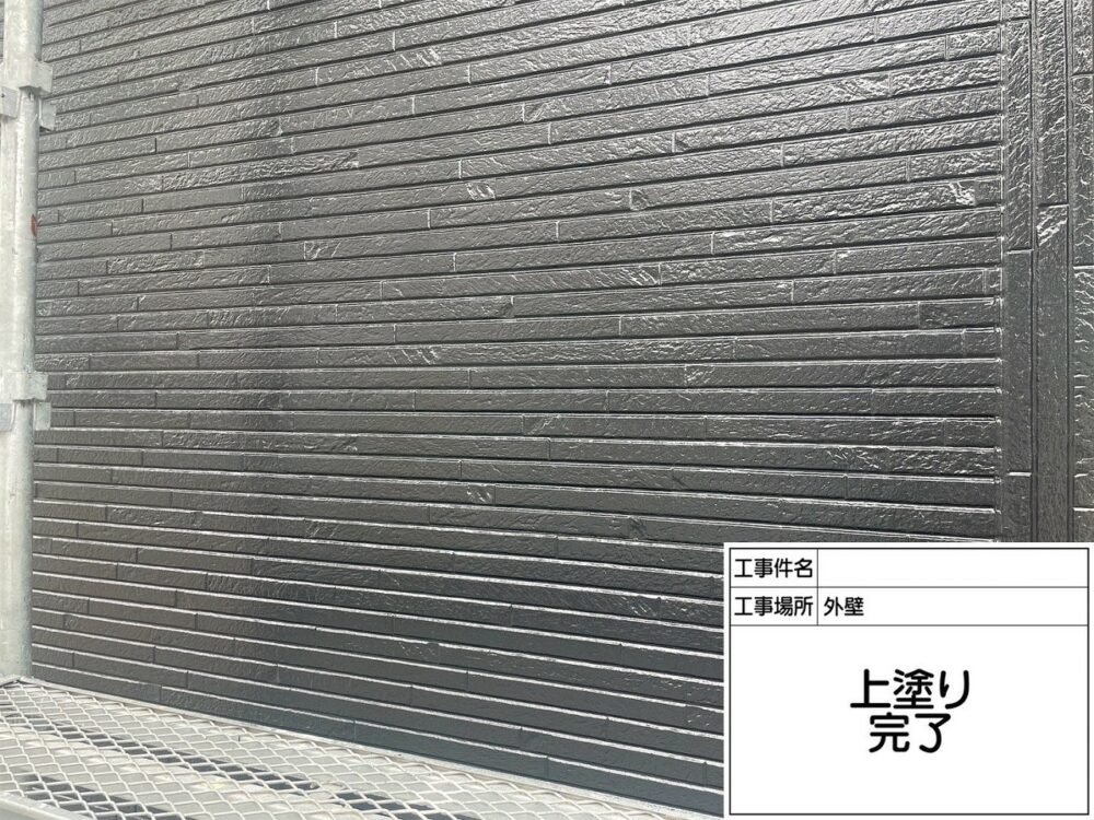 葛飾区 外壁塗装