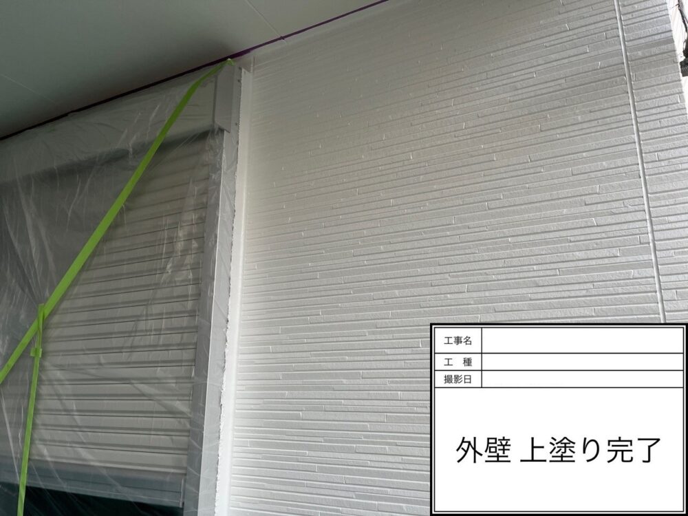 江戸川区 外壁塗装
