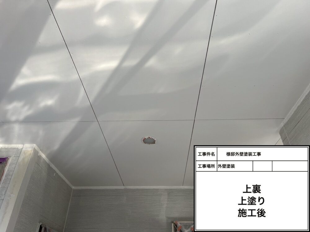 松戸市 外壁塗装