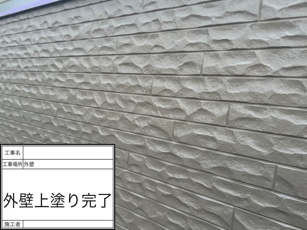 葛飾区 外壁塗装
