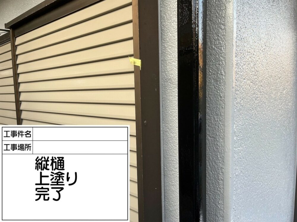 葛飾区 外壁塗装