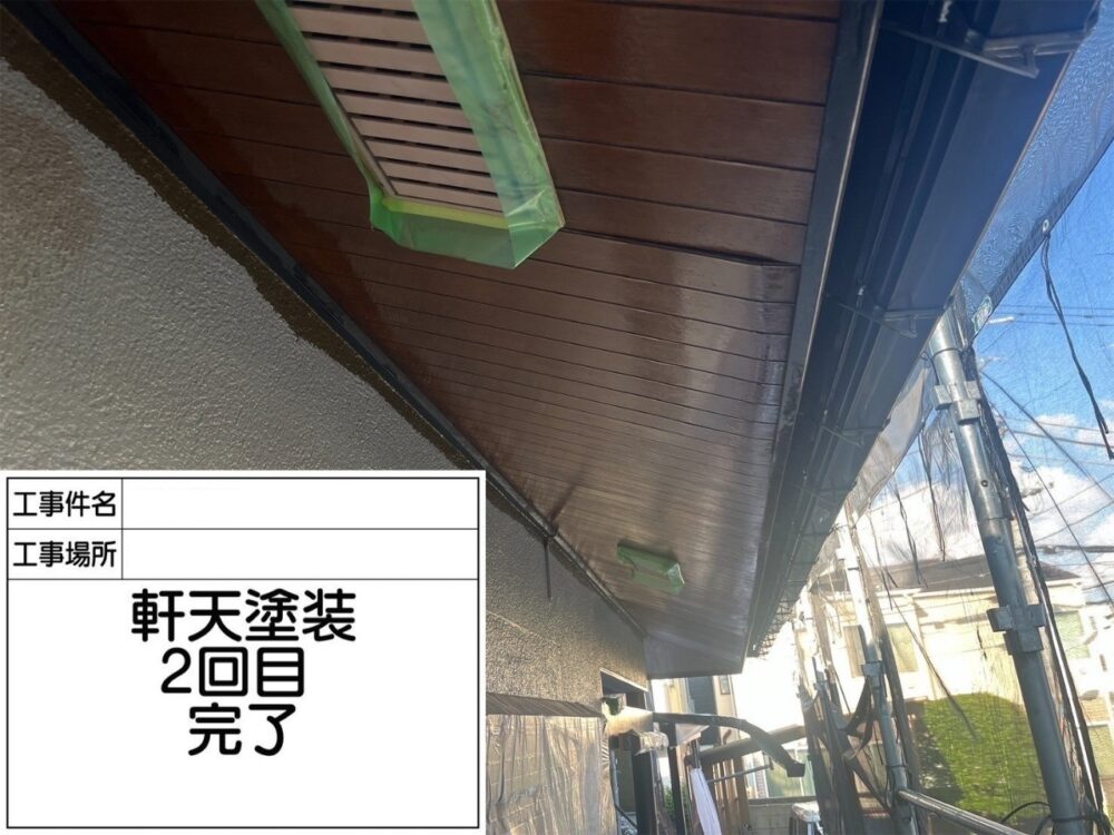 葛飾区 外壁塗装