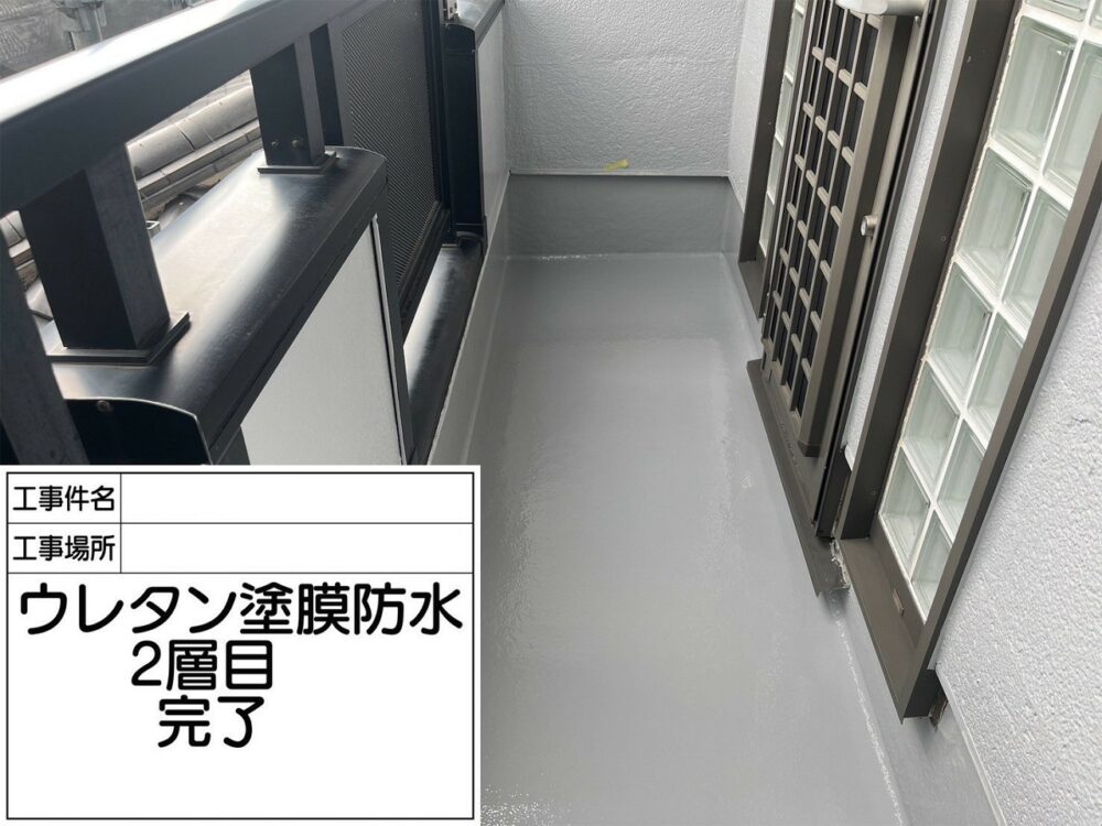 葛飾区 防水