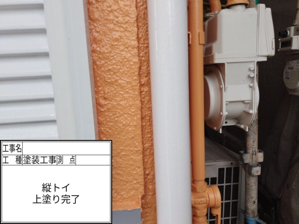 江戸川区 外壁塗装
