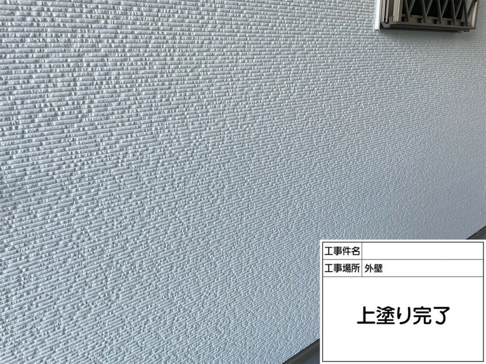 葛飾区 外壁塗装