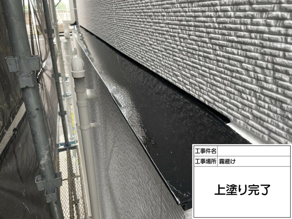 葛飾区 外壁塗装