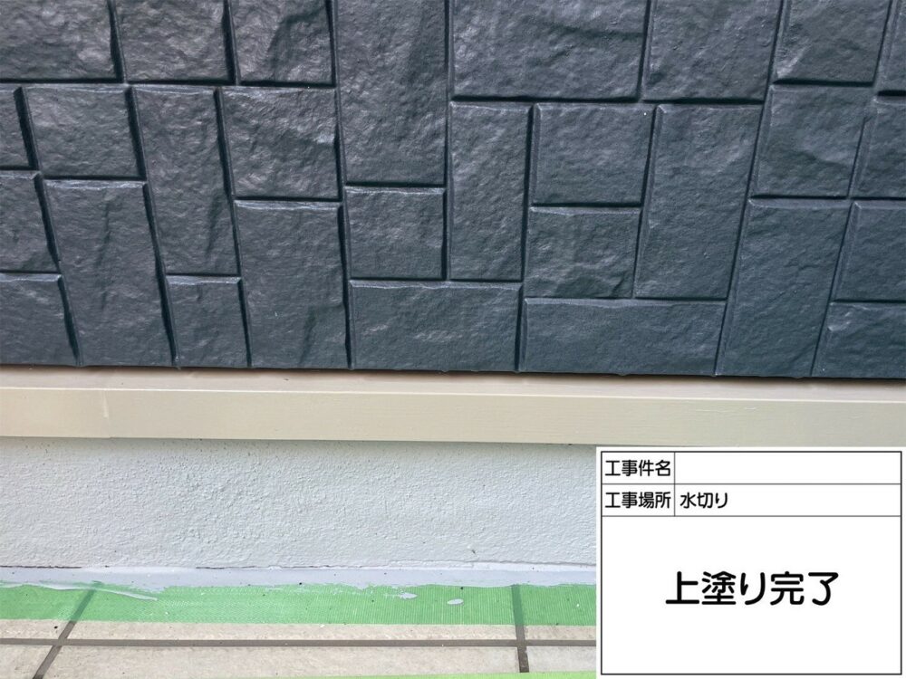 葛飾区 外壁塗装