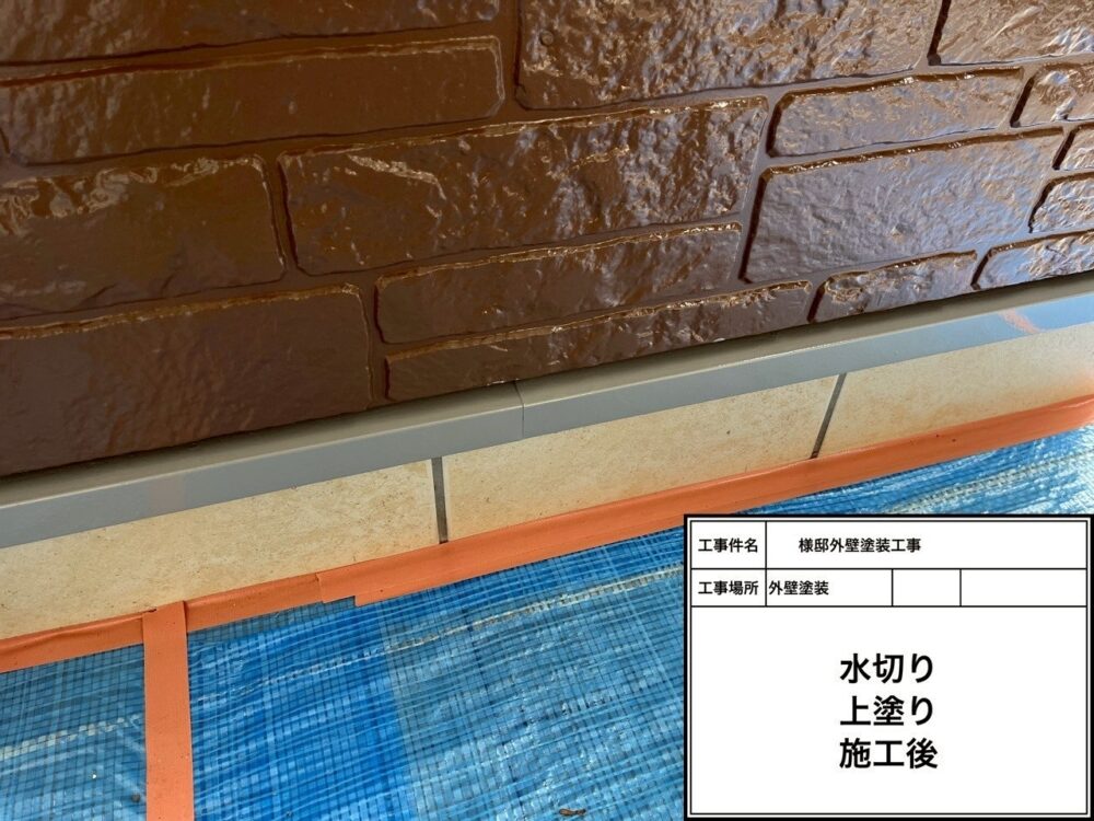 松戸市 外壁塗装