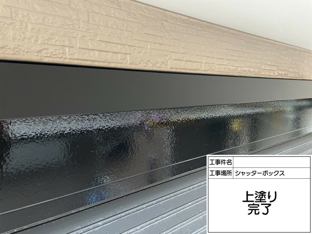 葛飾区 外壁塗装