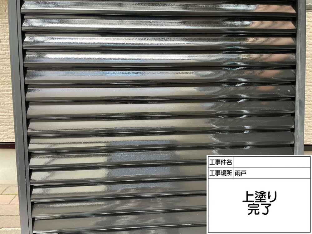 葛飾区 外壁塗装