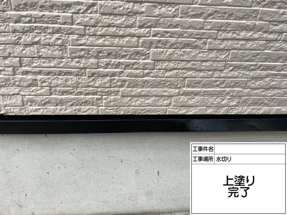 葛飾区 外壁塗装