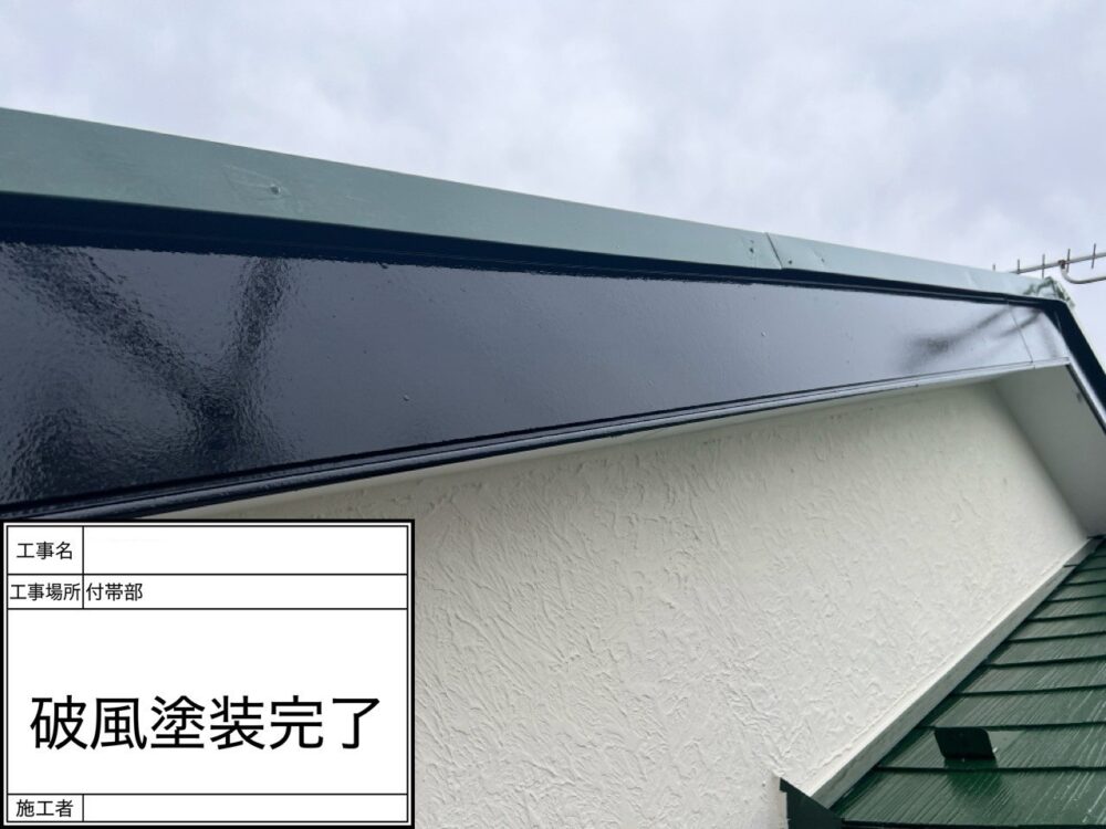 松戸市 外壁塗装