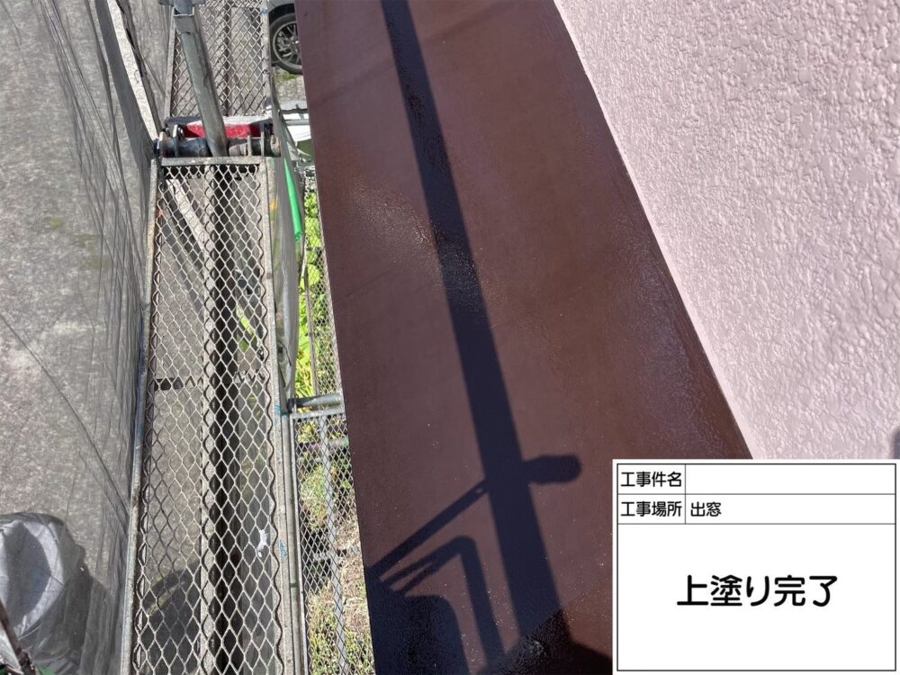 江戸川区 外壁塗装