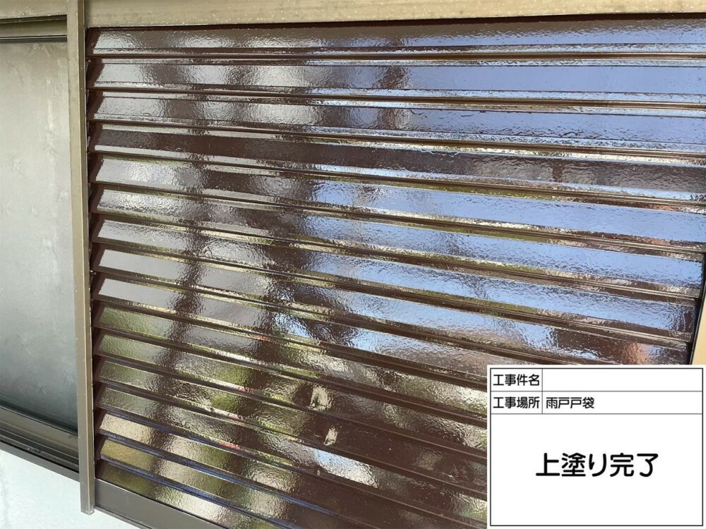 江戸川区 外壁塗装