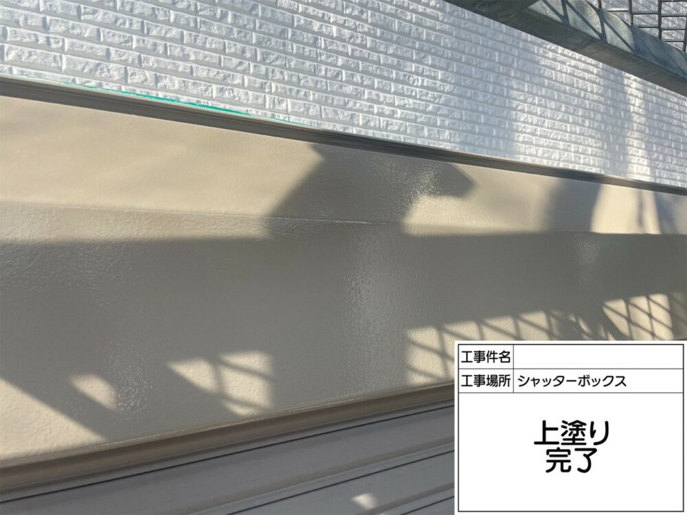 葛飾区 外壁塗装
