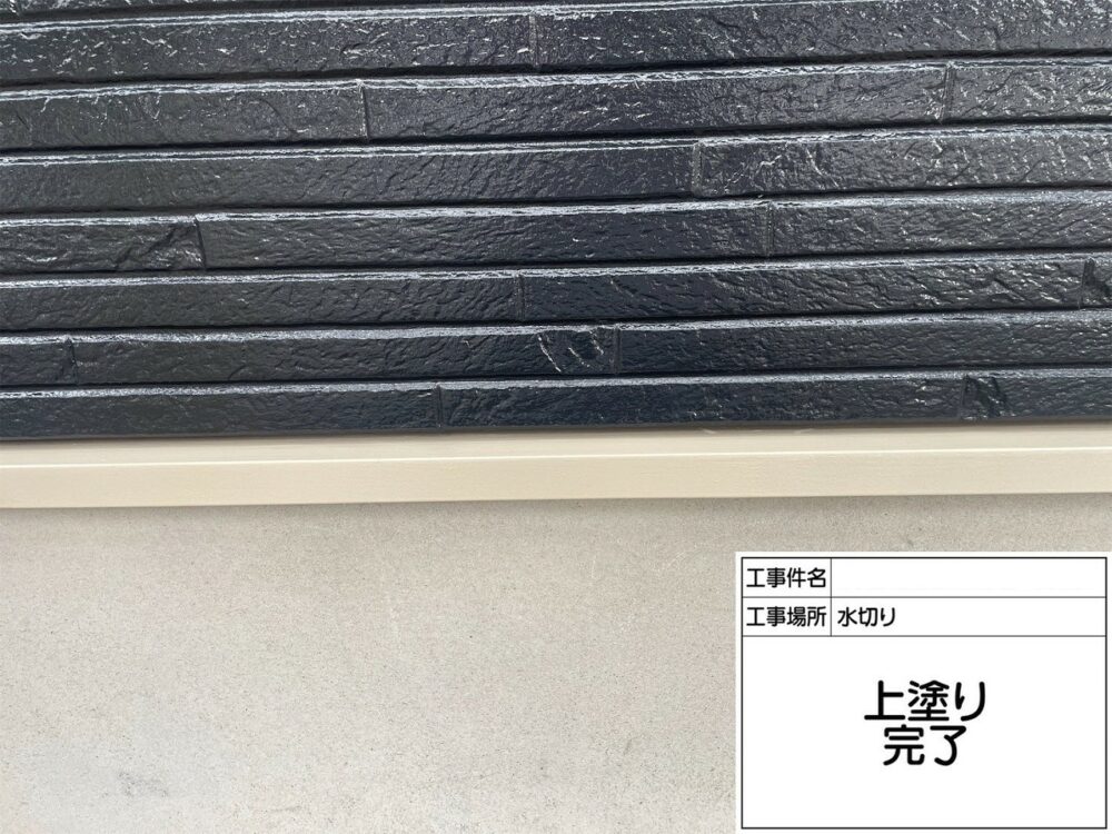 葛飾区 外壁塗装