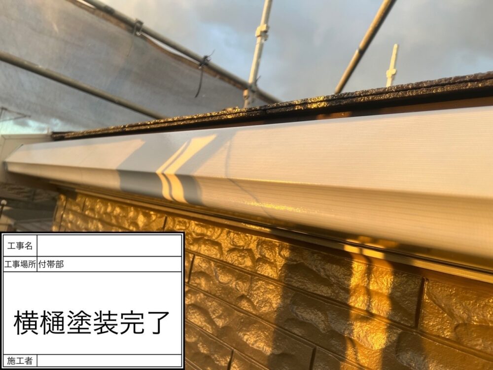 葛飾区 外壁塗装