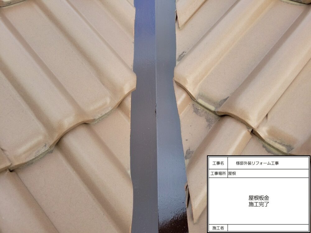 船橋市 外壁塗装