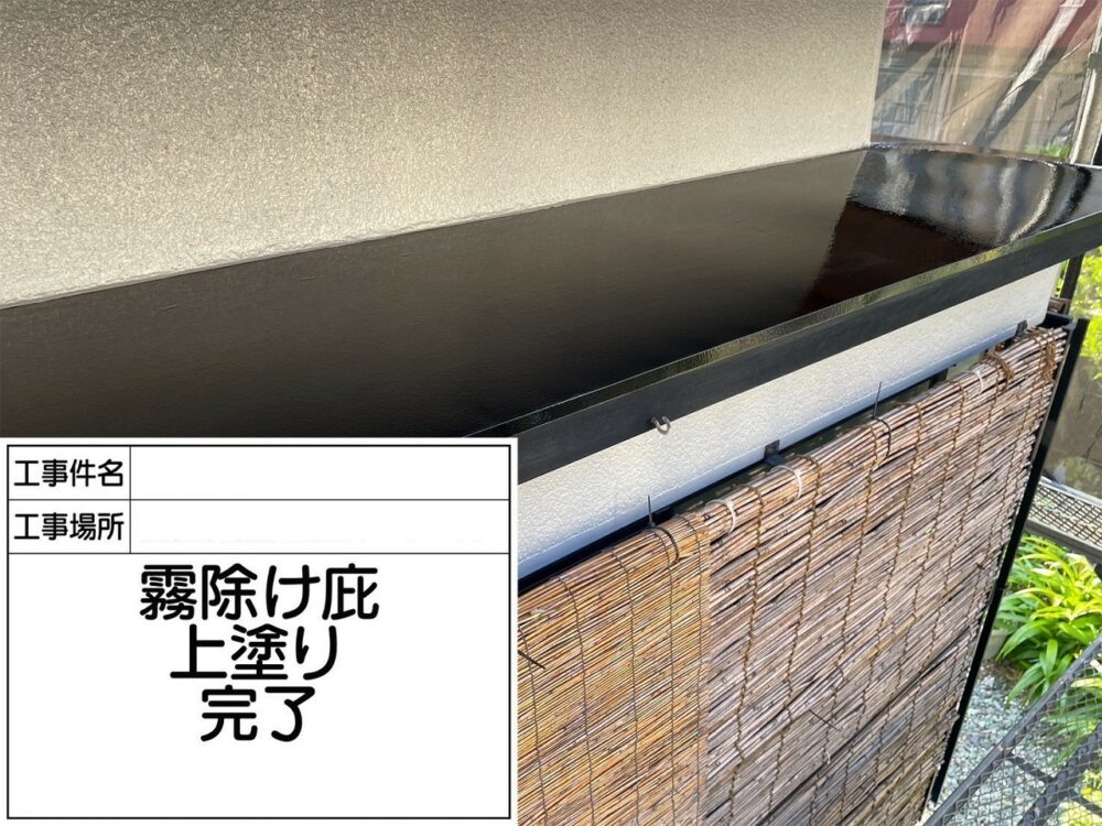 葛飾区 外壁塗装