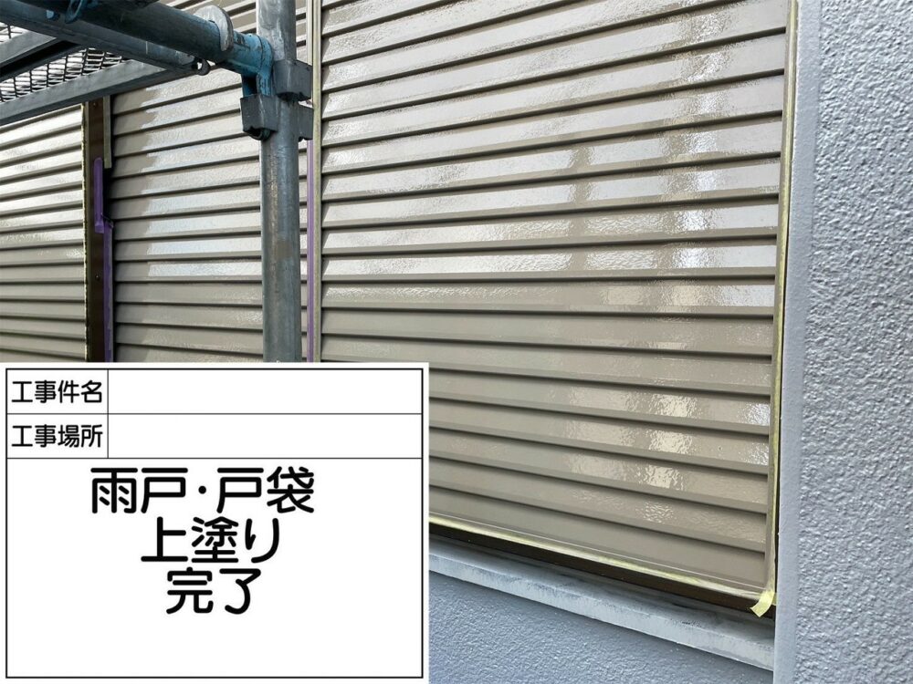 葛飾区 外壁塗装